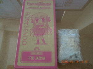  thousand ....[FORTUNE ARTERIAL]Petit Figure Collection / electric shock G*s magazine 2008 year 3 month number appendix 