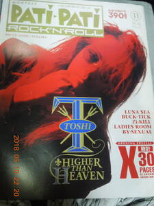 PATi PATi ROCK’NROLL vol.65 1992年11月号 / TOSHI Toshl X JAPAN LUNA SEA BUCK-TICK Zi:KILL LADIES ROOM BY-SEXUAL布袋寅泰 ZIGGY