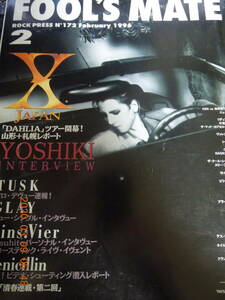 FOOL’S MATE 1996/2 No.172 /YOSHIKI X JAPAN TUSK GLAY Erins:Vier Penicillin 黒夢 清春 CRAZE SIAM SHDE SOPHIA 森岡賢 幻覚アレルギー