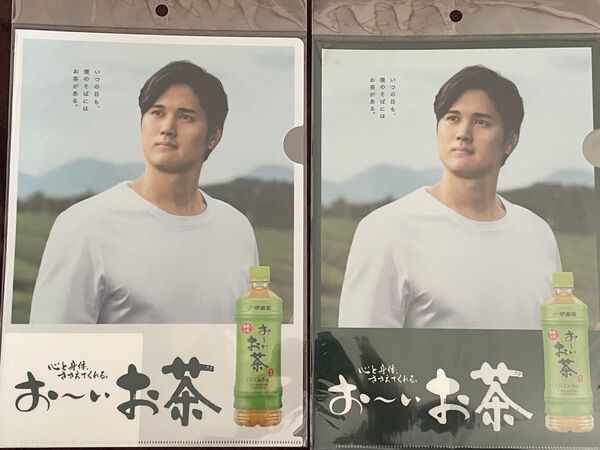 大谷翔平 クリアファイル 伊藤園