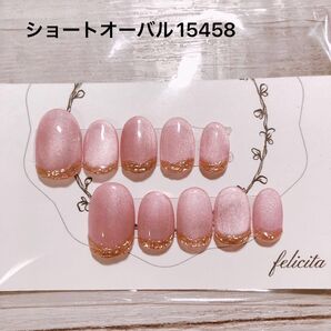 ジェルネイルチップ / マグネットネイルピンク シンプル うねうね