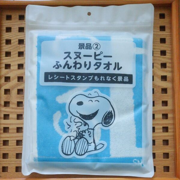 ローソン スヌーピー タオル
