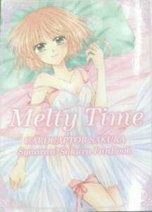  Cardcaptor Sakura Melty Time small .× Sakura repeated record compilation 100 page snow . bow . sound sound color 
