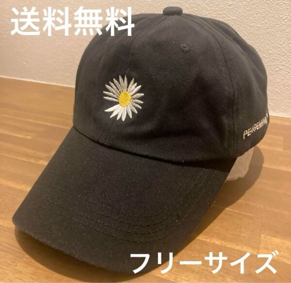 シンプル 花 刺繍ロゴ キャップ フリーサイズ 浅め レディース