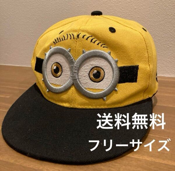 ミニオン キャップ キャラクター スナップバック フリーサイズ