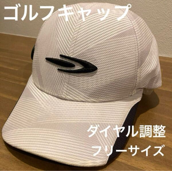 ゴルフキャップ ダイヤル調整付き フリーサイズ 訳あり
