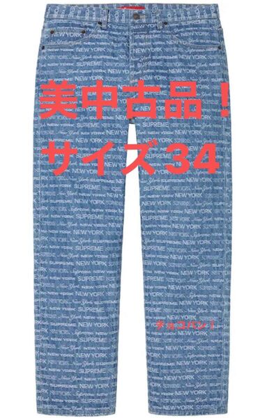 美中古品!Supreme Multi Type Jacquard Regular Jean "Blue" 34
