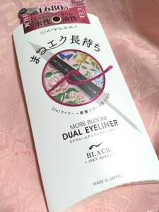 まつエクサロン推奨/フィルム&ジェル2in1ライナー/モアブルームデュアルアイライナー/インキーベリー/ブラック/黒/株式会社ビーリンク