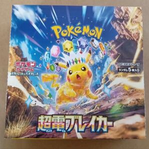 新品未開封 超電ブレイカー シュリンクなし 1BOX
