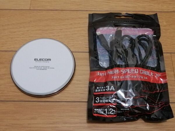 エレコム ワイヤレス充電器 W-QA09 3in1マルチ充電ケーブルセット