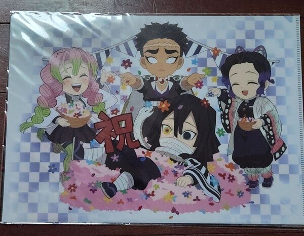 鬼滅の刃 伊黒小芭内 生誕祭 バースデークリアファイル 甘露寺蜜璃 胡蝶しのぶ 悲鳴嶼行冥