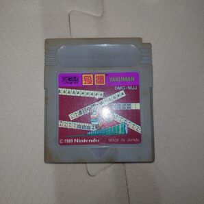 役満 GB ゲームボーイ ソフトのみ ジャンク扱い