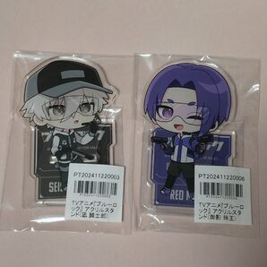 ブルーロック アニメイトポイント アクリルスタンド 凪 玲王