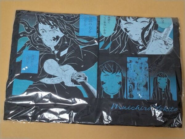 鬼滅の刃 Tシャツ 無一郎