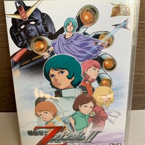 機動戦士ZガンダムII -恋人たち- 30thアニバーサリーコレクション/富野由悠季