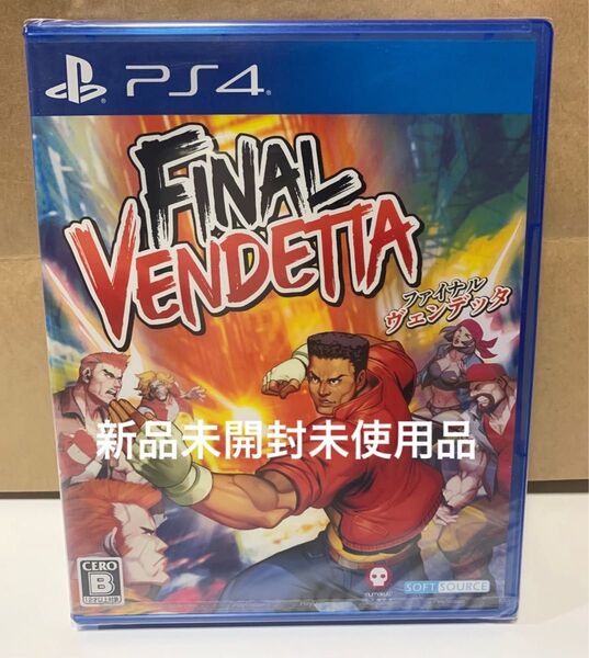 【PS4】ファイナルヴェンデッタ