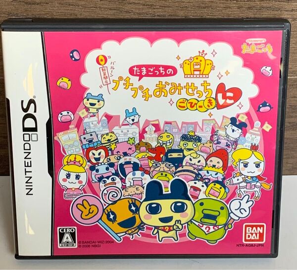 【DS】たまごっちのプチプチおみせっち ごひーきに