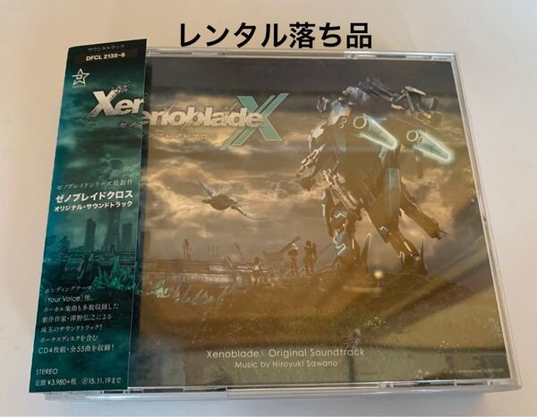 「XenobladeX」 Original Soundtrack 澤野 弘之 レンタル落ち