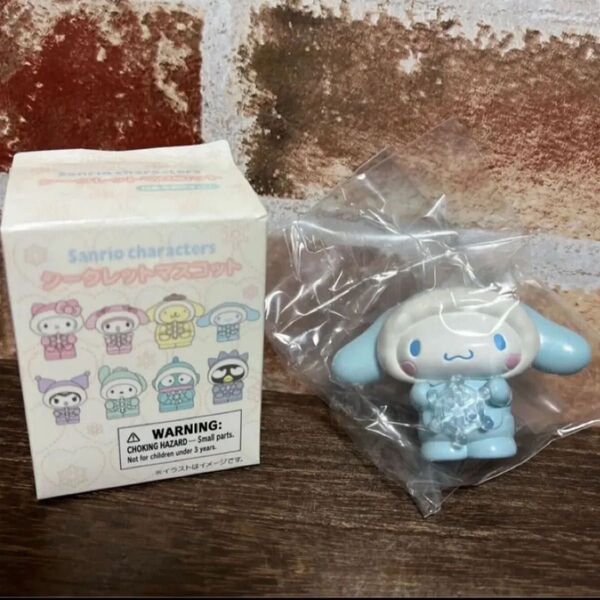 ふわぷくウィンター シナモロール シナモン フィギュア