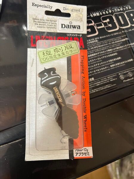リブンシケーダ 未使用 2005 限定生産カラー アブラゼミ 70mm ダイワ オールド トップ リヴンシケーダ