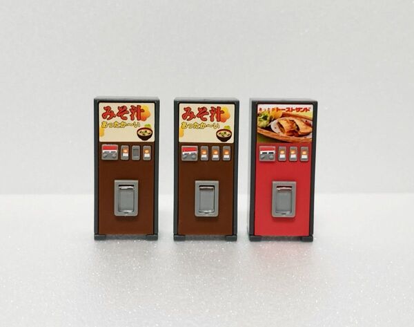レトロ自販機マスコット トーストサンド みそ汁 3個 セット ガチャ ガシャ ミニチュア ミニサイズ 昭和 J ドリーム まとめ