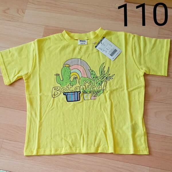 定価:1650円 110cm BREEZE 未使用タグ付き 半袖Tシャツ ボタニカルTシャツ