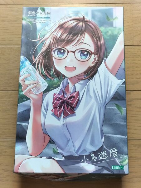 【中袋未開封】 創彩少女庭園・小鳥遊暦(令法高等学校夏服)コトブキヤ製