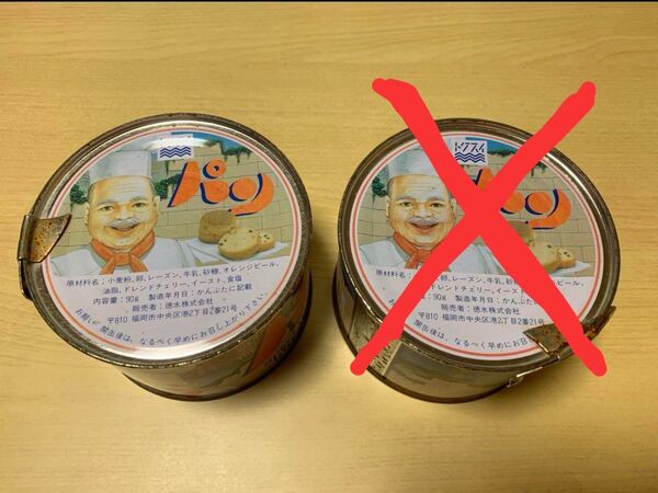 非常用缶パン ネタ トクスイ レアもの 1缶