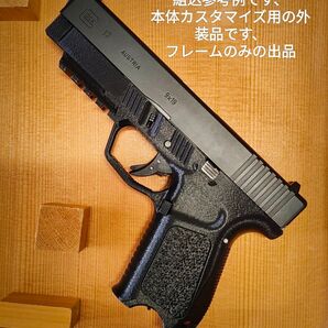 コンパクトフレームG173のみ グロック17gen3用 東京マルイGlock17