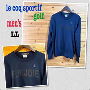 le coq sportif Golf トレーナー ストレッチ ネイビー LL