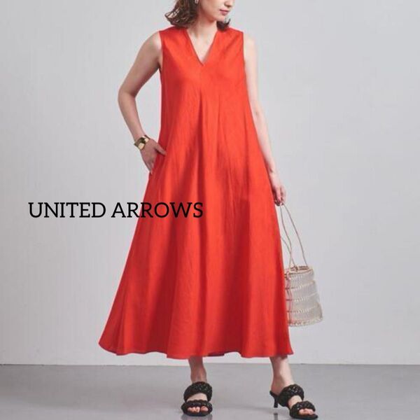 UNITED ARROWS ユナイテッドアローズ Vネックリネン ロングワンピース Aライン フレア キレイ色
