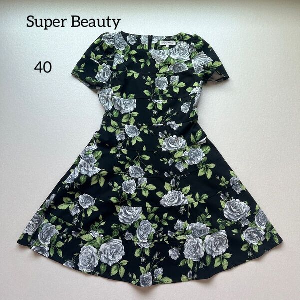 美品 Super Beauty スーパービューティー 花柄フレアワンピース ローズ 薔薇 40