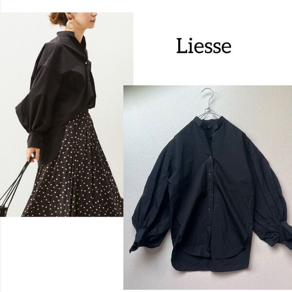 Liesse リエス ボリュームスリーブノーカラーシャツ ビッグシルエット 黒