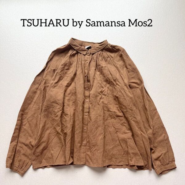 TSUHARU BY SAMANSA MOS2 ツハルバイサマンサモスモス ゆったりブラウス Aライン
