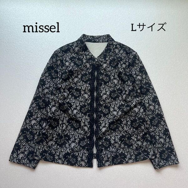 missel ミゼール 総レースジャケット ノーカラー Lサイズ ジュニアー