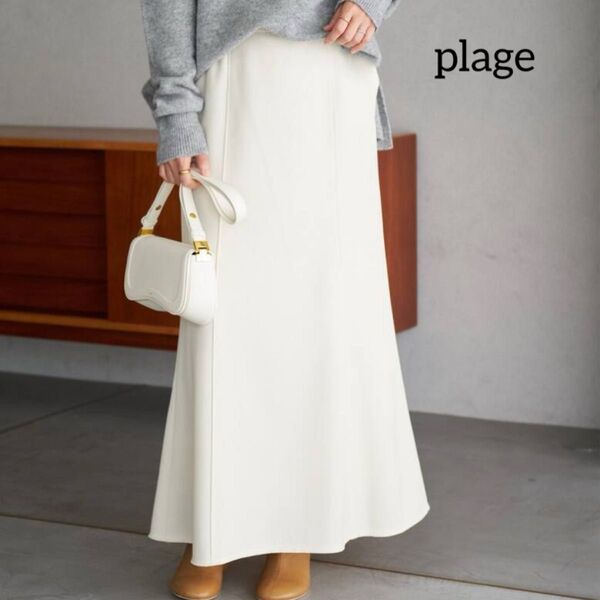 美品 Plage プラージュ マニッシュセミフレアスカート マーメイドスカート 38