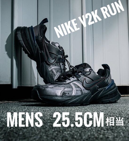 6/3 18時で出品終了 25.5cm相当 定価¥17,050【新品】NIKE V2K RUN グレー 黒