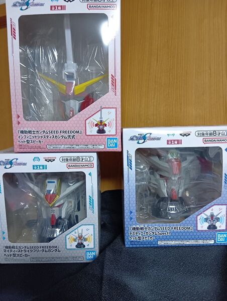 【200円引きクーポン対象】 機動戦士ガンダム フィギュア