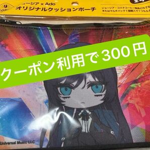 Ado GEORGIA オリジナルクッションポーチ 新品未開封 Ado ジョージア コカコーラ ポーチ