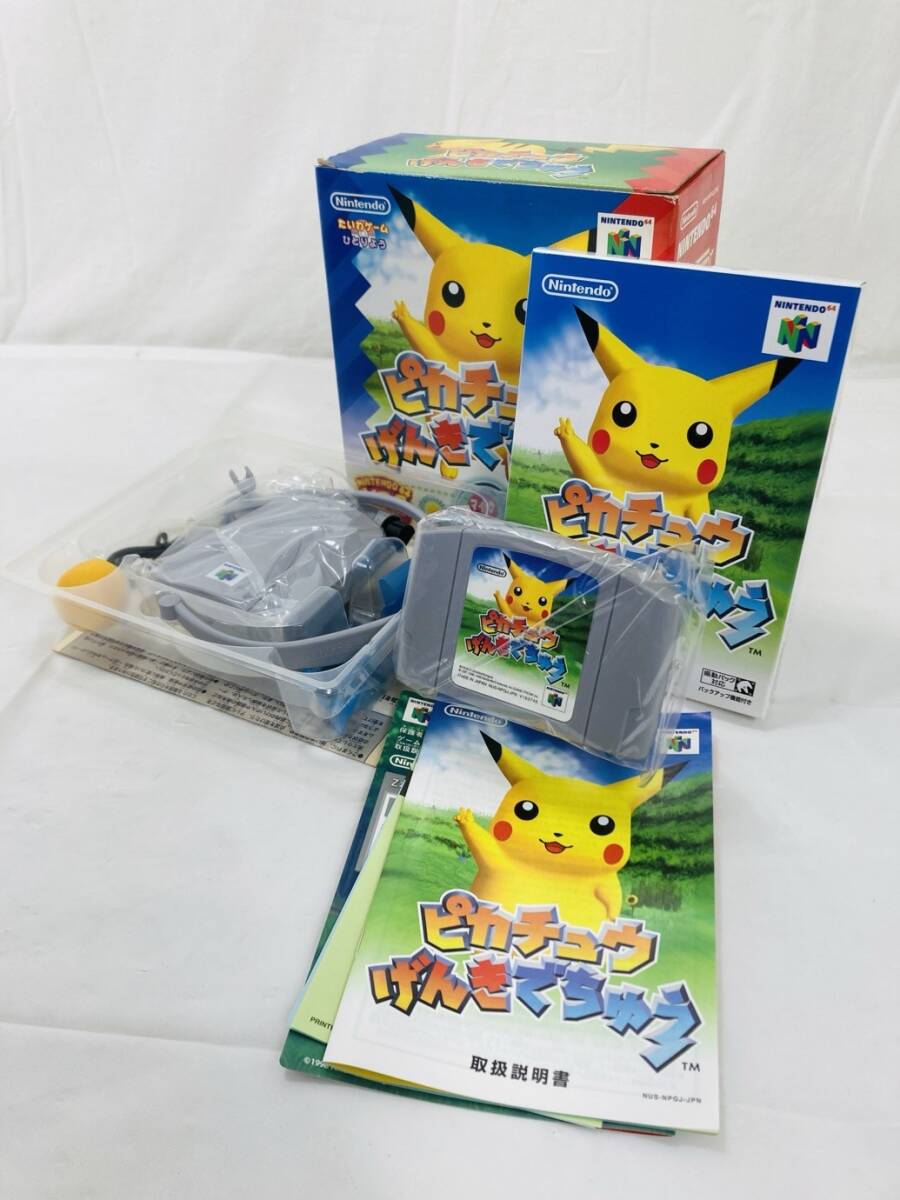 Yahoo!オークション -「ピカチュウnintendo64」(ゲーム) の落札 Yahoo!オークション -「ピカチュウnintendo64」(ゲーム) の落札