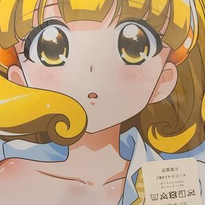 スマイルプリキュア 黄瀬やよい 抱き枕カバー
