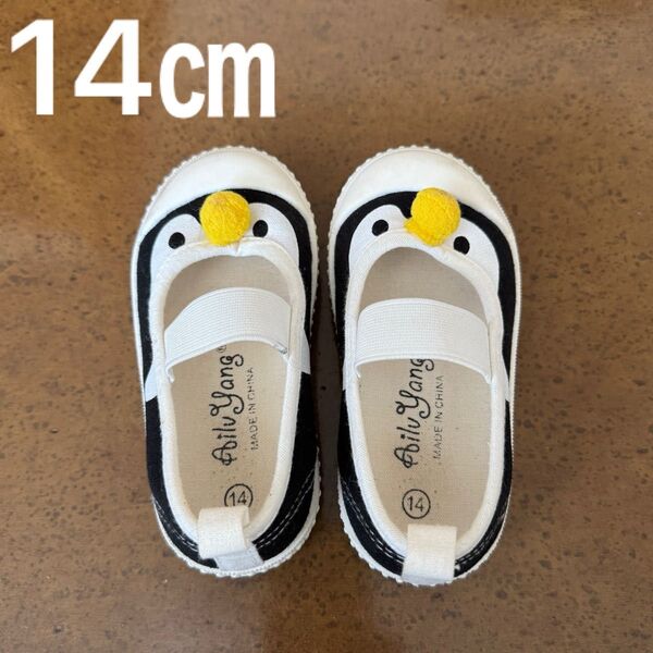 ペンギンデザイン ベビーシューズ 14cm かわいい動物靴 Abil Yang