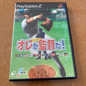 オレが監督だ 激闘ペナントレース PS2ソフト