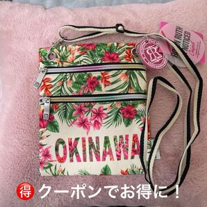 ポーチ OKINAWA ハイビスカス柄 ダブルファスナー 斜めがけバック沖縄