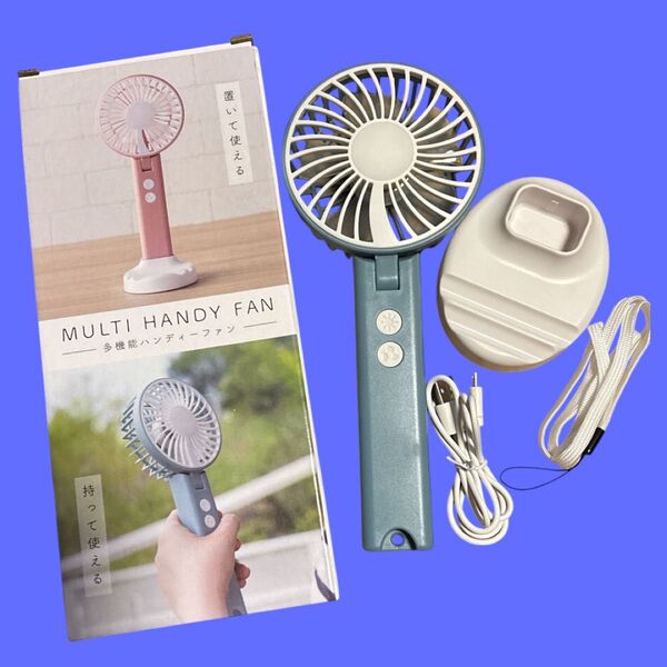 MULTI HANDY FAN ハンディファン 青