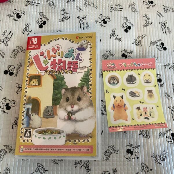 【Switch】 じゃんがりあん物語 でらっくちゅ