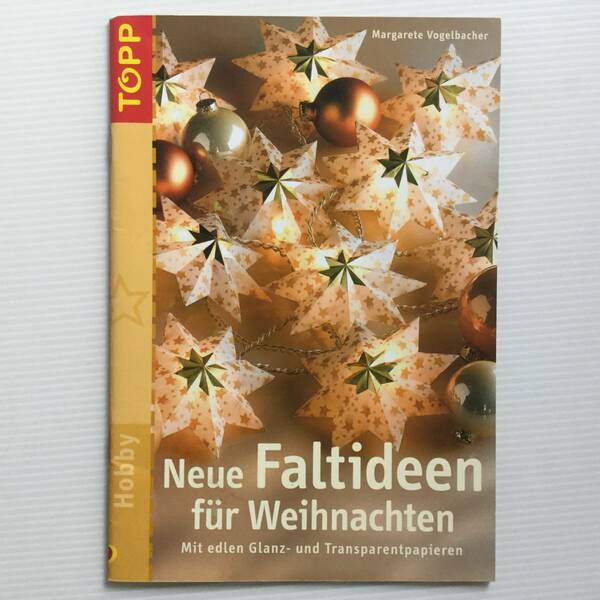 手芸本 ■ARTBOOK_OUTLET■ 5-002 ★ 送料無料 レア ドイツ クリスマス 新しい装飾アイデア 折りたたみ NEUE FALTIDEEN FUR WEIHNACHTEN