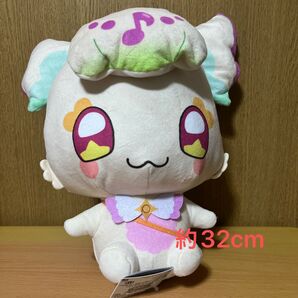 めちゃもふぐっとぬいぐるみ プリルン
