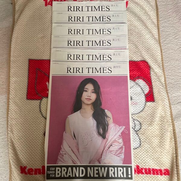 The RIRI TIMES 創刊号〜第6号