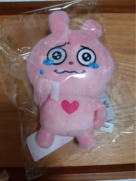 にしむらゆうじ カバンに付けられる ぬいぐるみ ラブラビットの推し活度